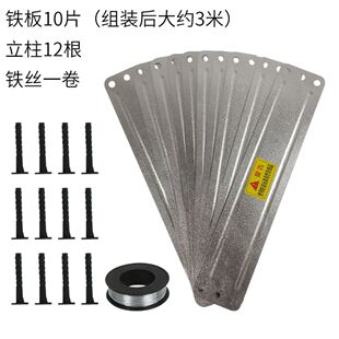 电子捕鼠器家用电猫专用捕鼠配件百变围栏铁片电老鼠神器专用铁板