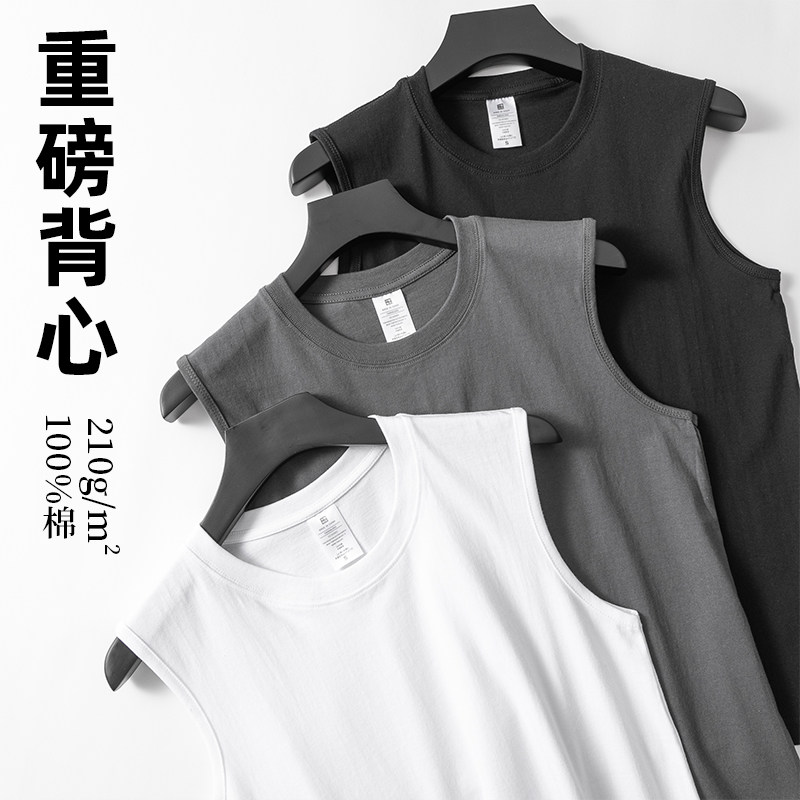 210g重磅日系复古纯棉夏季基础款坎肩大码纯色宽松跨栏背心男女款