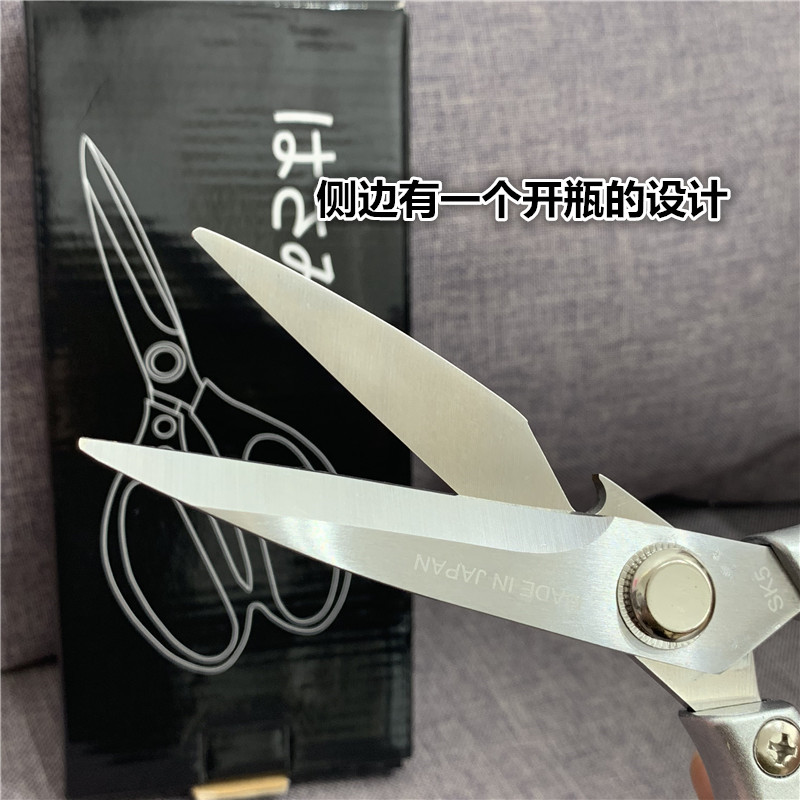 太好用了一定要买设计厨房剪刀