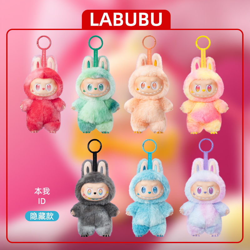 前方高能POPMART泡泡玛特LABUBU3.0毛绒搪胶挂件拉布布盲盒潮玩