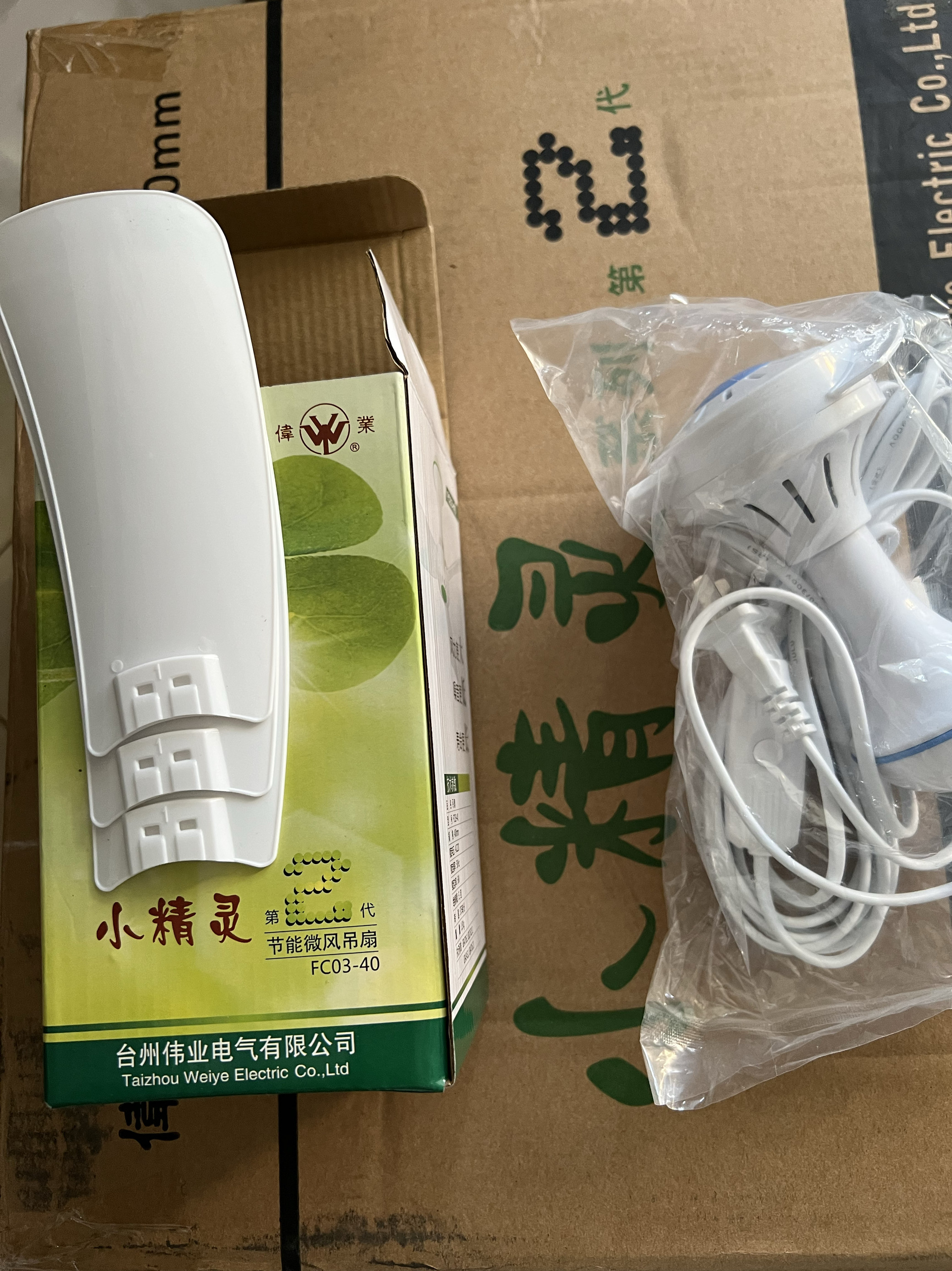 伟业小精灵小风扇迷你小吊扇微风扇小号FC03-40适合蚊帐里面使用