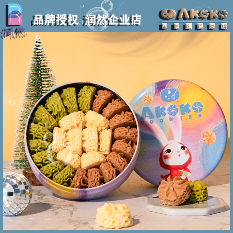 AKOKO经典原味小花曲奇饼干230g