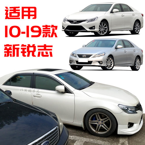 05091013款锐志雨挡丰田REIZ防雨