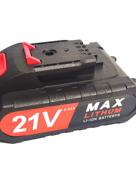 麦卡奇 固威特21V 698V 888V电改锥充电钻手钻锂电池充电器