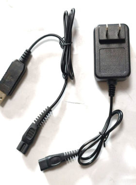 茜羽之光 烨炣 比你亮 星雅9818锂电头灯双孔7818充电器线