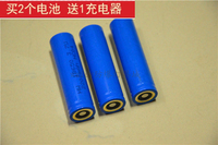 百湖 電氣 BH8008 防爆電筒 鋰電池
