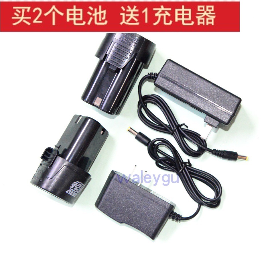 汉斯工具 锋硕 12V 16.8V 18V锂电池 电钻电动扳手螺丝刀 充电器
