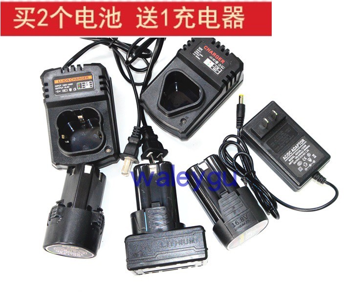 戈麦斯12v16.8v25v电动锂电池