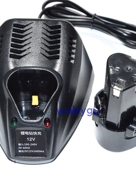 炯杰独锐RORST义顶二领悦野马东象12V电钻锂电池1013手钻座充电器