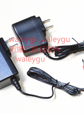 唐海绿色照明NTF7210防爆电筒 NTF7101手提式防爆探照灯 充电器