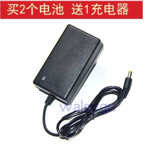 艾维诺宝家丽浦桑尼克充电器