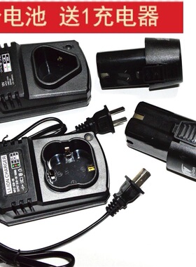 晨柯 战隼 铠威 佳宸12V16.8V18V充电钻手电钻螺丝刀锂电池充电器