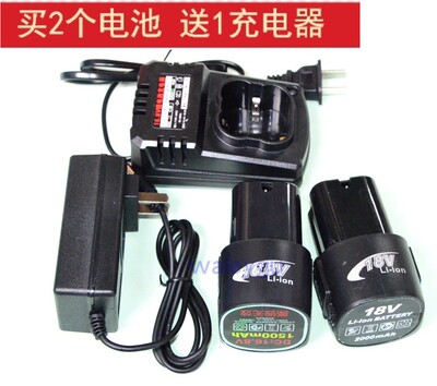 麦斯德麦思德16.8V18V12V