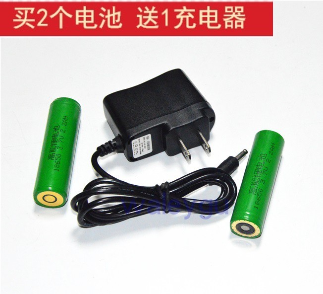 华荣照明电池袖珍防爆