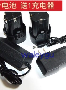 福特思 FTES 锂电钻 手电钻 电动螺丝刀 12V 16.8V 锂电池 充电器