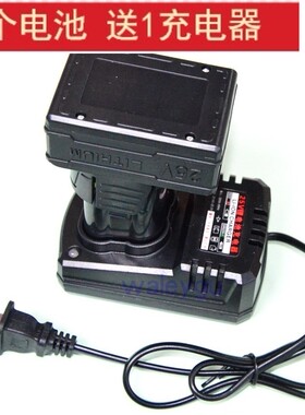 PLESSEY 25V 锂电钻充电钻手钻电动螺丝刀电批起子机锂电池充电器