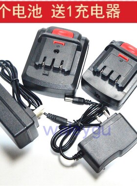 鑫宏盛比利得XHS锂享10.8V12V14.4V16V20V充电钻锂电钻电池充电器