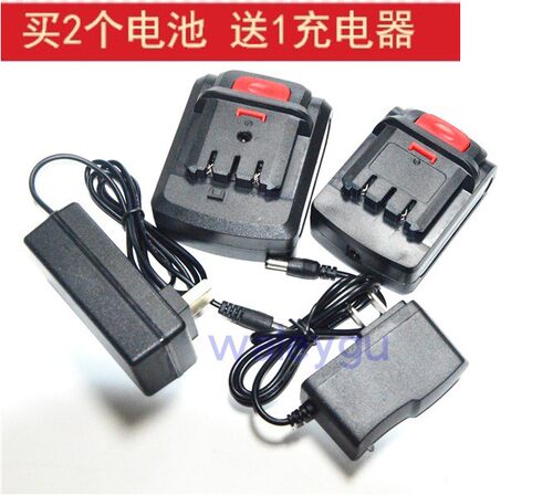 鑫宏盛比利得XHS锂享10.8V12V14.4V16V20V充电钻锂电钻电池充电器 - 封面