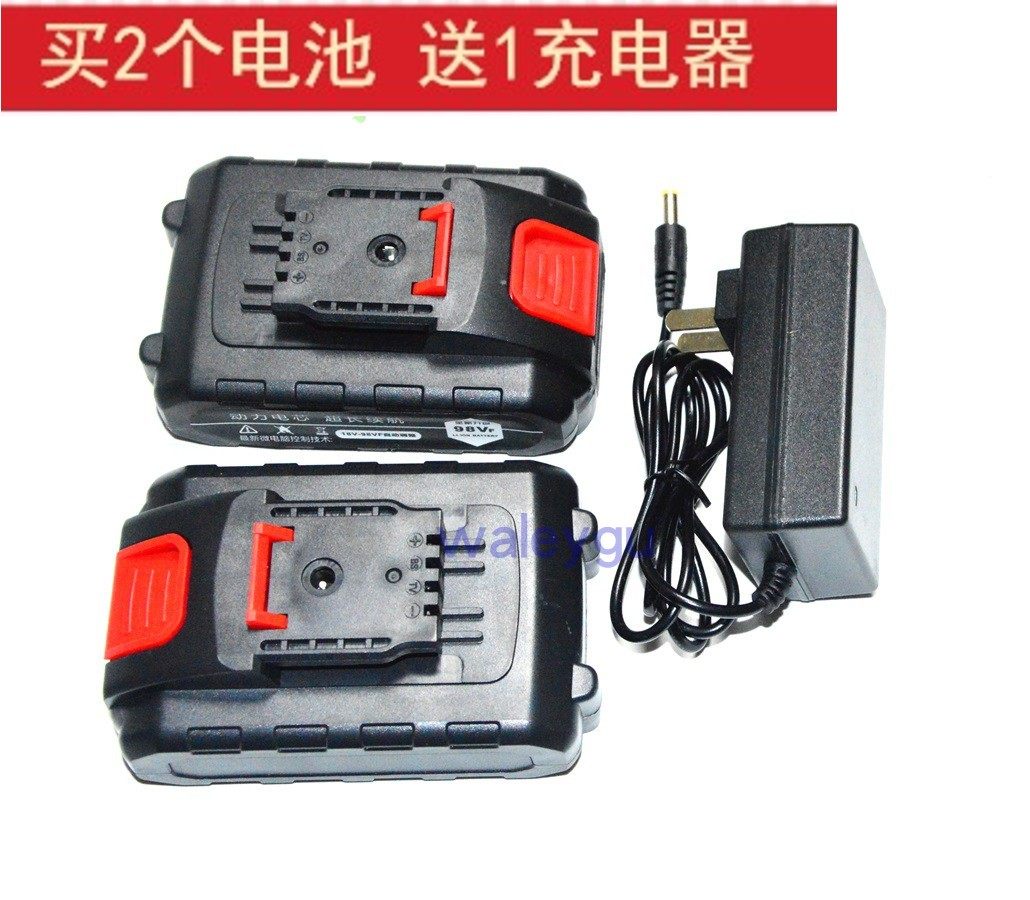 迪比特 18V 锂电充电钻 电起子电动螺丝刀 手电钻 锂电池 充电器