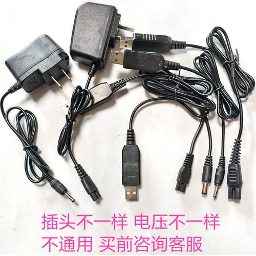 雷蛇手电筒手提V13 V18 V19 V20探照灯V21 V22 V23 V30头灯充电器