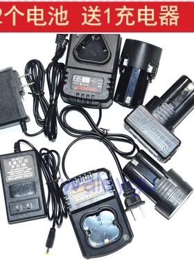 迈腾 MAITENG 12V 16.8V 25V 锂电钻手枪钻 锂电池 充电器 座充