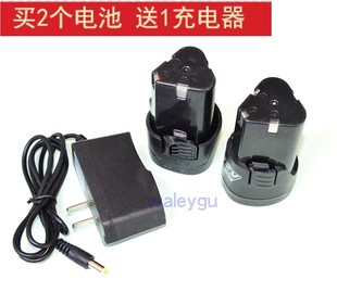 XBS 索立 铠龙 红鹰 博莱克 牧亮 12V 充电钻锂电钻 电池 充电器