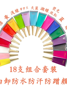 fButterfly蝶妆儿童面部彩绘专用油性持久防水防汗防蹭颜料油卸妆