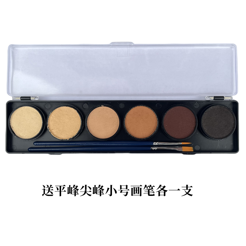 特效皮肤彩绘面部颜料