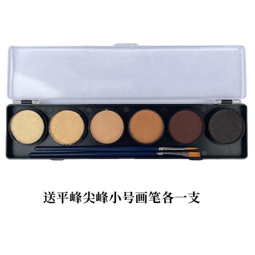 特效皮肤彩绘面部颜料