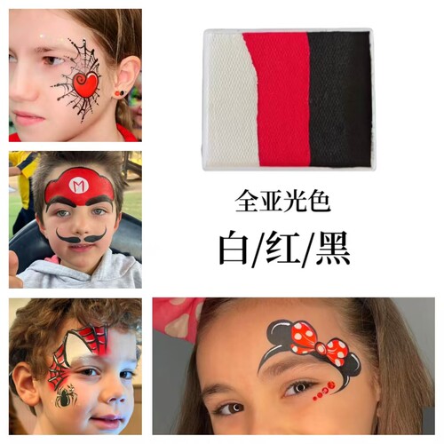 fButterfly蝶妆面部妆容水溶性速干彩绘颜料速干儿童专用舞台妆