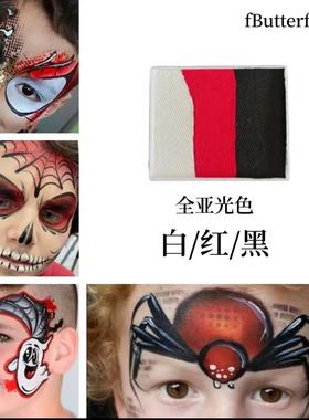 fButterfly蝶妆水溶性圣诞节面部彩绘颜料儿童脸部专用画脸舞台妆