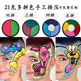 fButterfly蝶妆水溶性儿童面部彩绘颜料人体彩绘脸部无毒害可定制