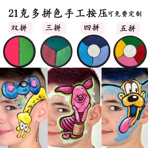fButterfly蝶妆水溶性儿童面部彩绘颜料人体彩绘脸部无毒害可定制