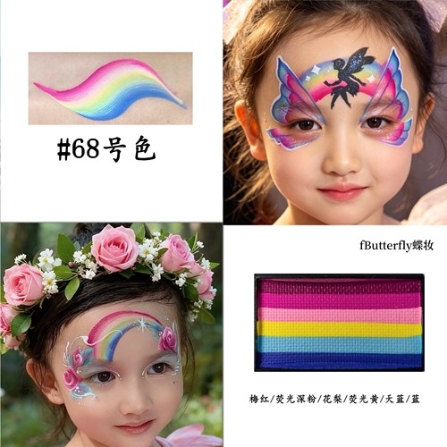 fButterfly蝶妆绚丽彩虹水溶性脸部彩绘颜料舞台妆速干无毒