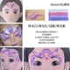 face 蝶妆水溶性速干人体彩绘颜料儿童脸彩膏rainbow cakes paint