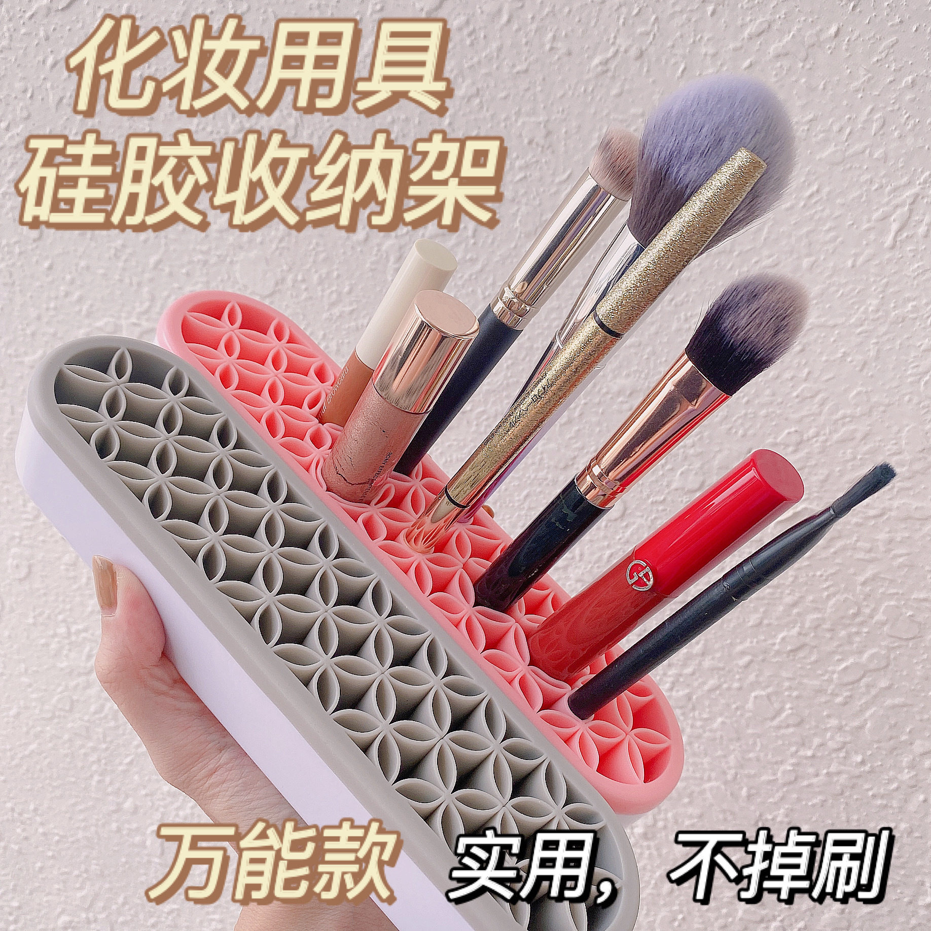 工具收纳架 画笔架收纳盒硅胶 化妆刷收纳盒晾晒架