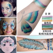 fButterfly蝶妆古风孔雀国潮妆容水性人体彩绘膏儿童脸部彩虹颜料
