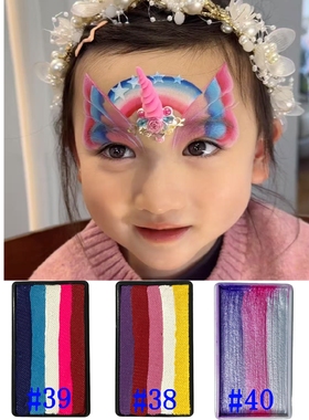 fButterfly蝶妆速干水溶性人体彩绘颜料儿童专用脸部彩绘舞台妆容