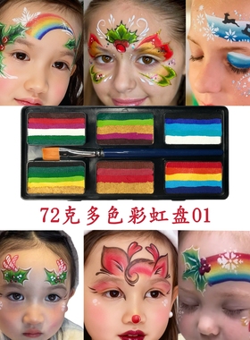 fButterfly蝶妆圣诞节多色水溶性人体彩绘膏儿童面部彩妆颜料送笔