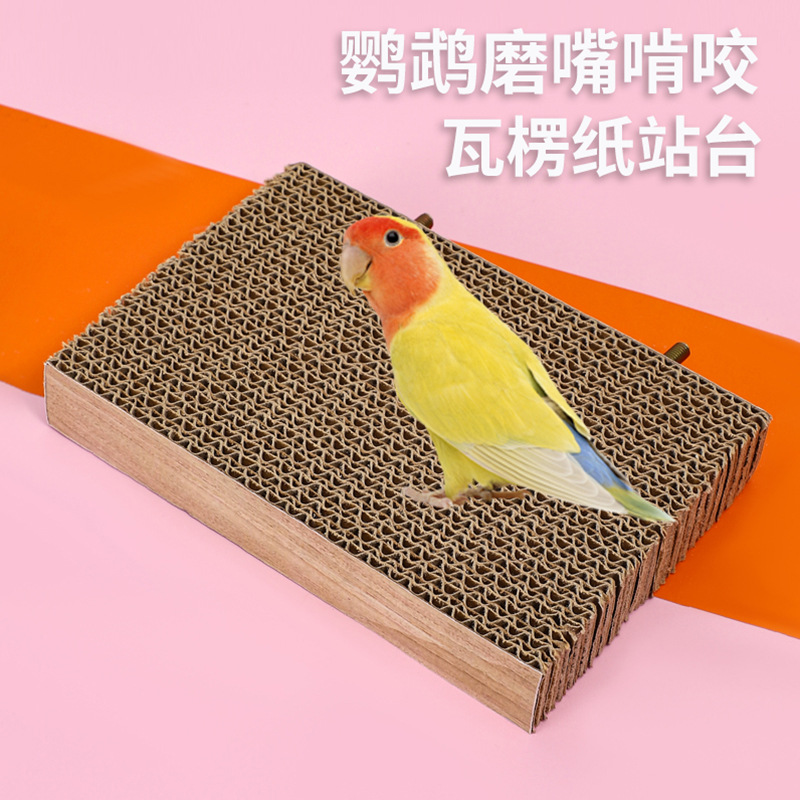 鹦鹉玩具啃咬发泄千层板瓦楞站台玄凤虎皮磨牙磨爪解闷鸟笼配件
