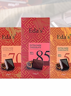 德国原装进口巧克力零食纯可可脂排块砖85 70 50EDAS艾达黑巧盒装