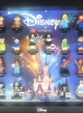 包邮DIY积木收纳相框迪士尼抽抽乐71012 71024 71038人仔礼物收纳