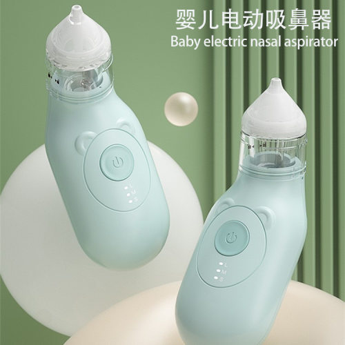 婴幼儿电动防水吸鼻器