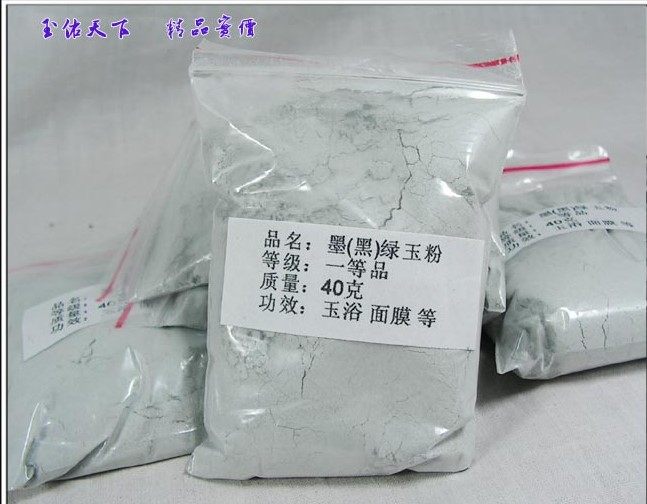 天然100％纯墨绿玉石粉 墨绿玉粉洗浴美白养颜防干裂 玉粉500克