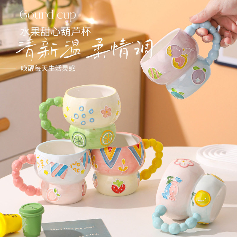 手绘浮雕陶瓷早餐杯大容量燕麦杯马克杯可爱创意家用杯子卡通水杯