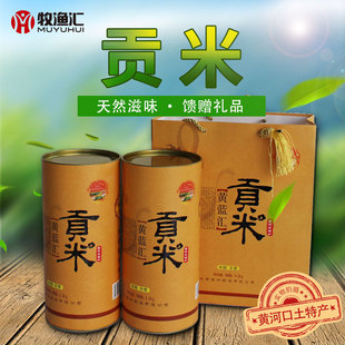 牧渔汇黄河口土特产大米（贡米东营特产）