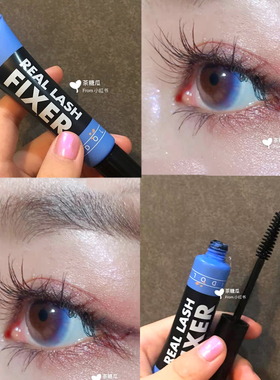 韩国ARITAUM爱茉莉睫毛雨衣睫毛膏打底IDOL FIXER定型拉长卷翘