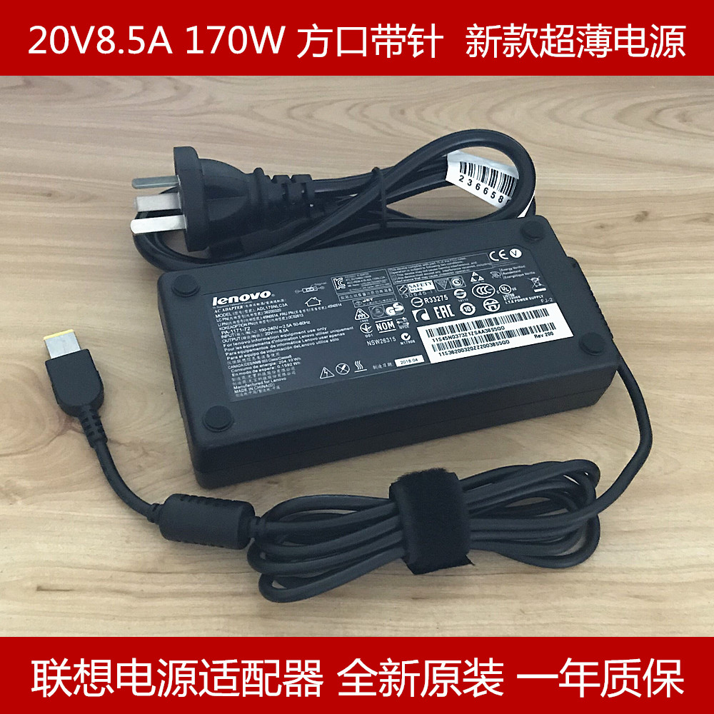 Ô×°³¬±¡ThinkpadÁªÏë20V8.5A 170W³äµçÆ÷ÏßT440p Y920 W540 W541 p50 p51 p52±Ê¼Ç±¾µçÔ´ÊÊÅäÆ÷ADL170NLC3A