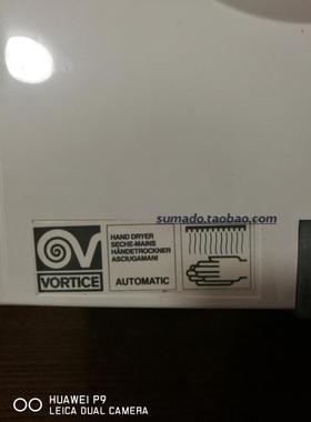 奥狄vortice 全自动感应烘手器 干手器干手机19330意大利原装进口