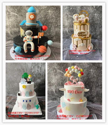 双层蛋糕模型卡通模型松塔